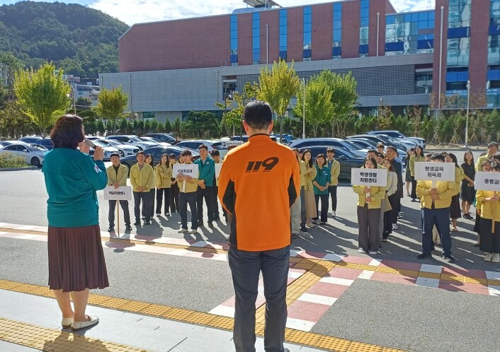 대전동부교육지원청, 화재 대비 합동 ...