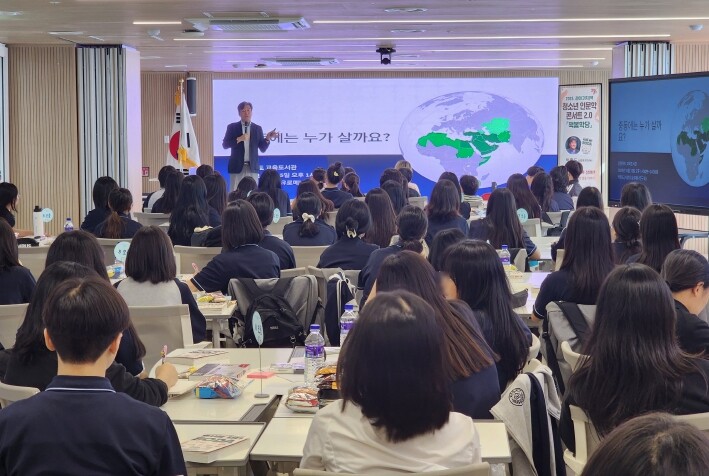 충북교육도서관, 청소년! 인문학으로 ...