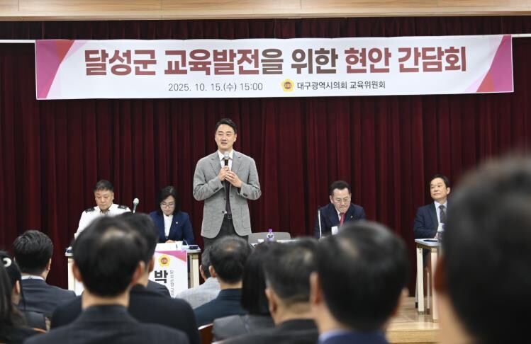 달성 교육 문제, 현장에서 답 찾는다...