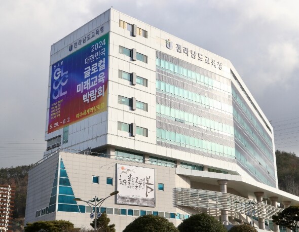 전남교육청, ‘학생 수 통계 차이 실...