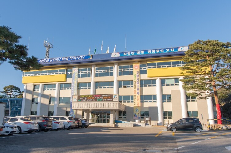 고성군, 안심화장실 군민감시단 본격 ...