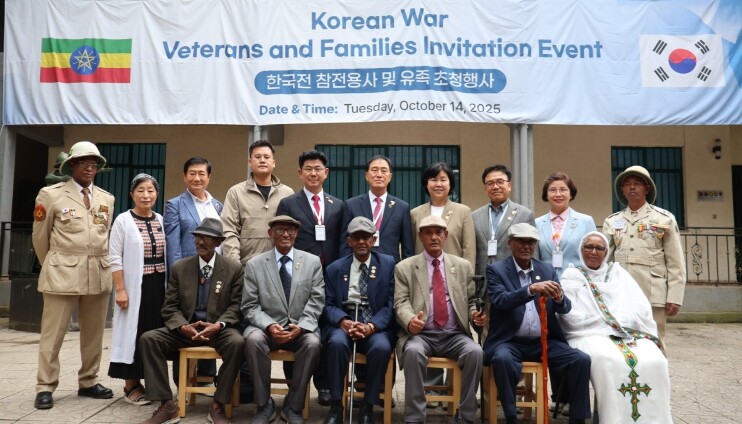 경기도의회 미래과학협력위원회, 에티오...