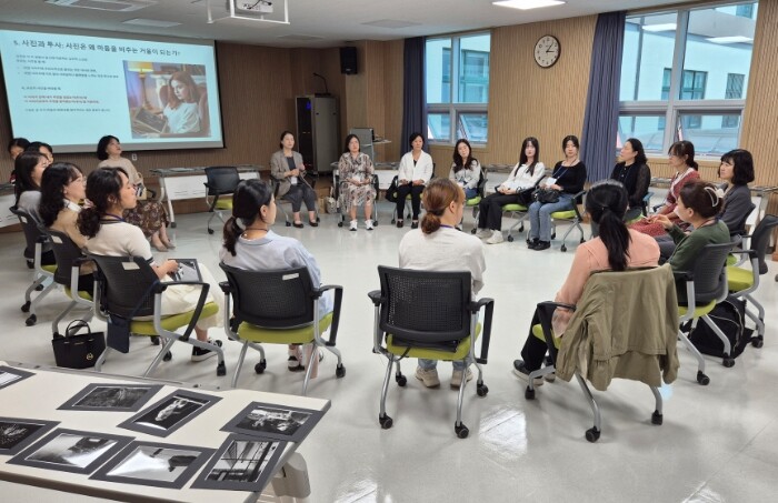 대전교육청, 마음의 울림으로 교직원 ...