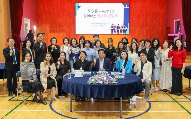도성훈 인천광역시교육감, 세계로국제중...