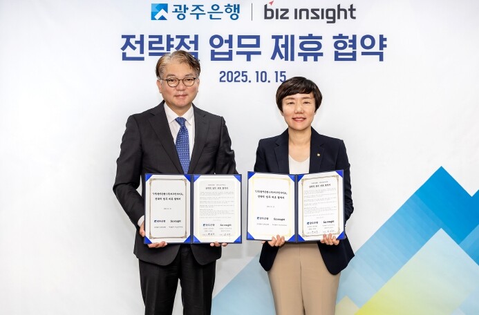 광주은행, 비즈인사이트와 전략적 업무...