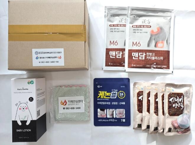 광주광역시동구 치매 맞춤형 사례관리 ...