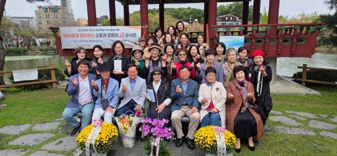 이천시 평생학습 우수프로그램 ‘시민과...