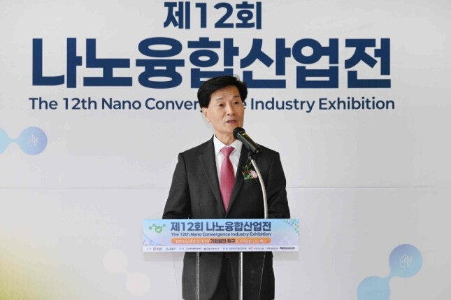 제12회 나노융합산업전, 경남 밀양에...