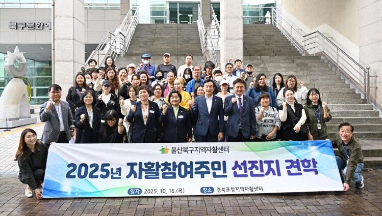 북구지역자활센터, 자활사업 참여자 선...