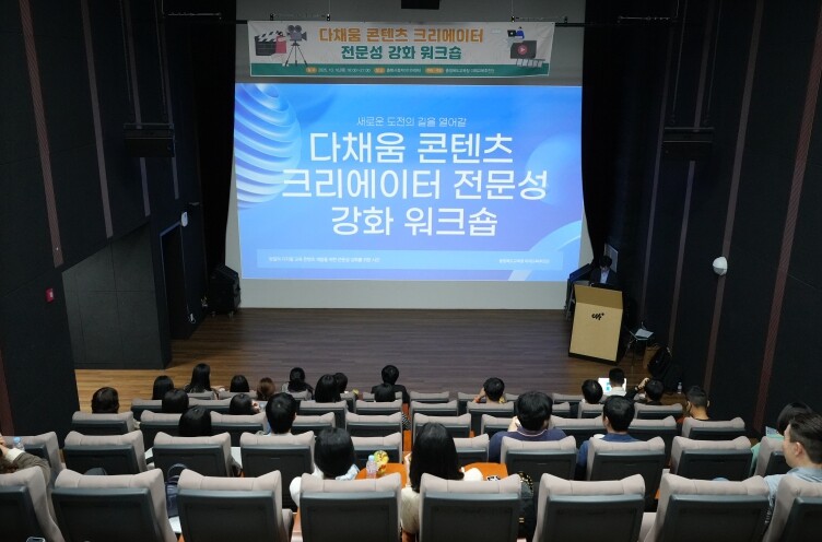 충북교육청, 다채움 콘텐츠 크리에이터...