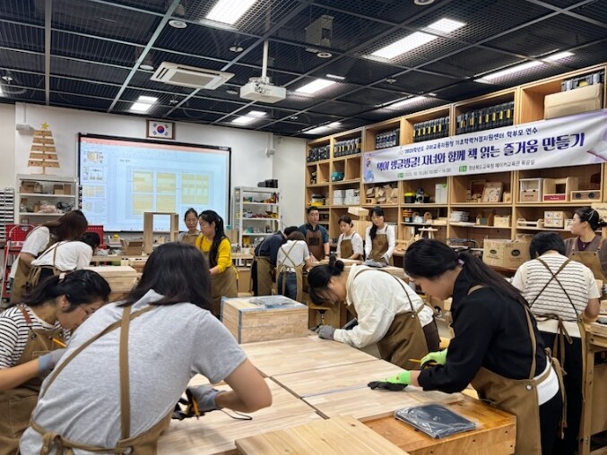 구미교육지원청 그림책과 함께하는 목공...