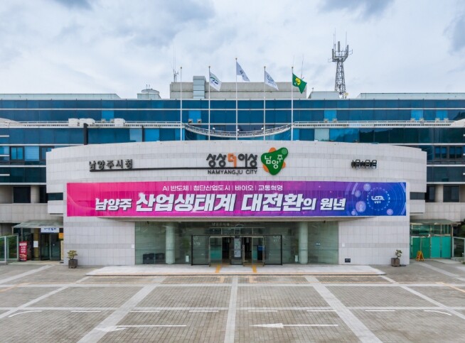 남양주시, 구역별 맞춤 교육…‘찾아가...