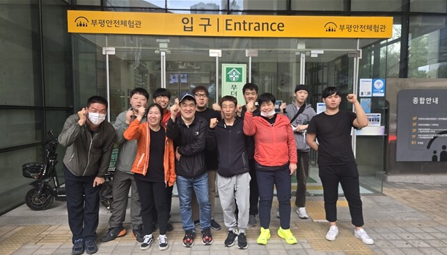 인천시사회서비스원 해내기보호작업장, ...