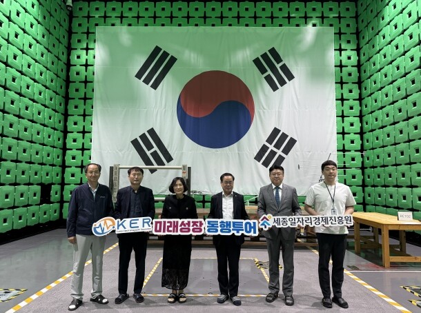 세종일자리경제진흥원, ‘제2차 세종 ...
