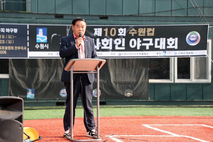 수원특례시의회, ‘제10회 수원컵 전...