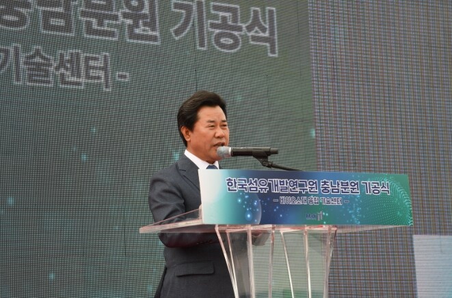 부여군, 한국섬유개발연구원 분원 기공...