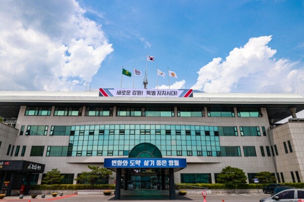 영월시외버스터미널 폐업에 따른 임시시...