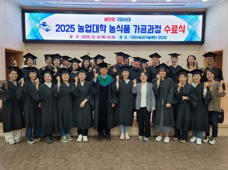 구미시 