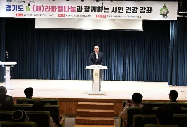 동두천시 보건소, 서울대학교병원 교수...