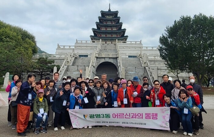 광명3동 지역사회보장협의체,‘어르신과...