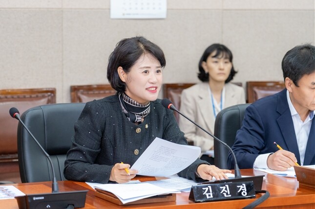 김진경 의원 대표발의, 강남구 공정 ...