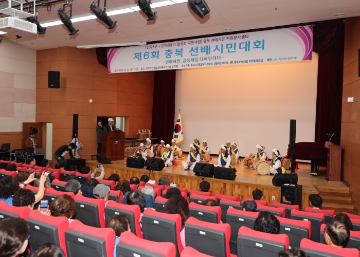 진천군, 제6회 충북권역 선배 시민 ...