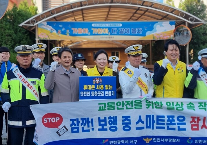 서구의회 서지영 의원, 가원초 등굣길...