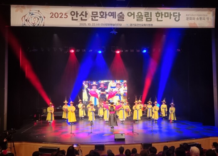안산교육지원청, 
