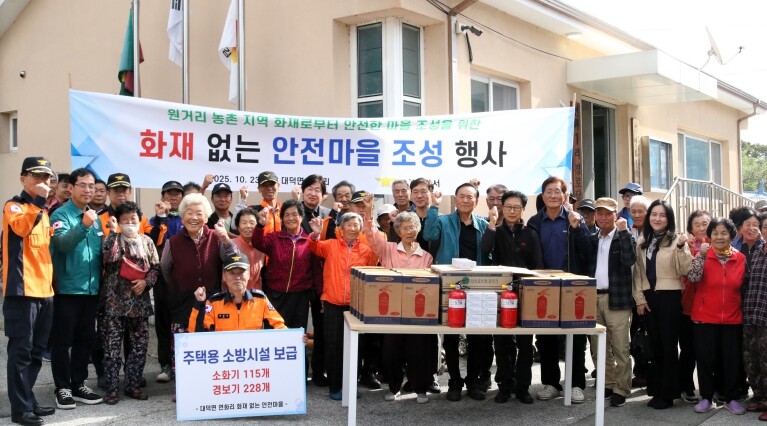 김천소방서, KT&G 김천공장과 함께...