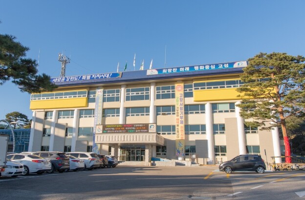 고성군 예술이 머문 마을, 명파에서 ...