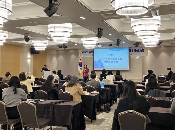 충남교육청, 2026 참학력 특수교육...