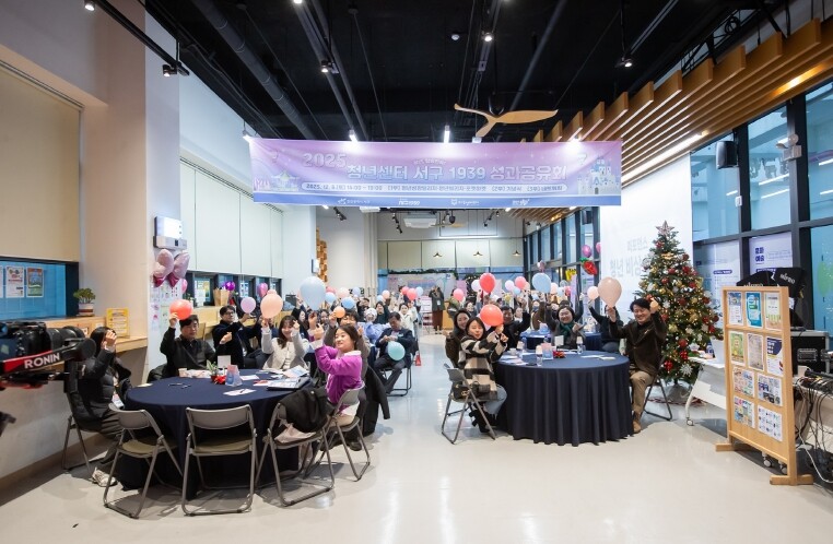 인천 서구, 2025 서구 청년정책 ...