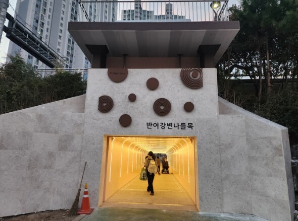 해운대구, 반여강변나들목 보행통로 밝...