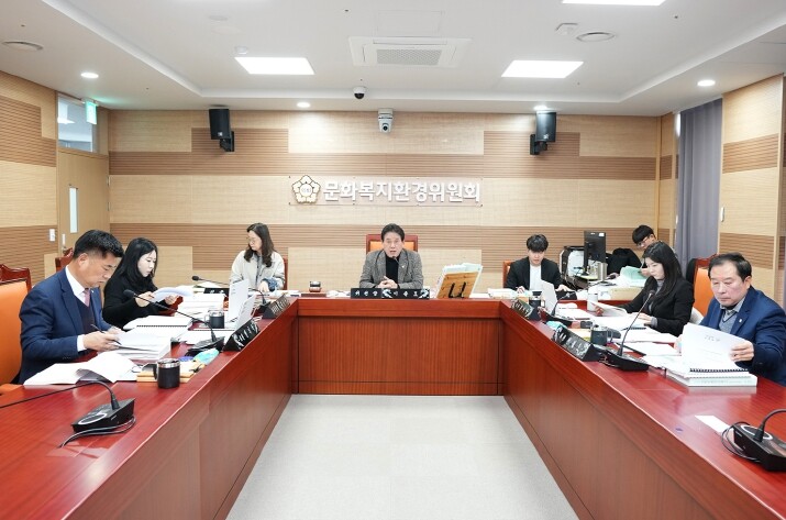 아산시의회 문화복지환경위원회, 202...