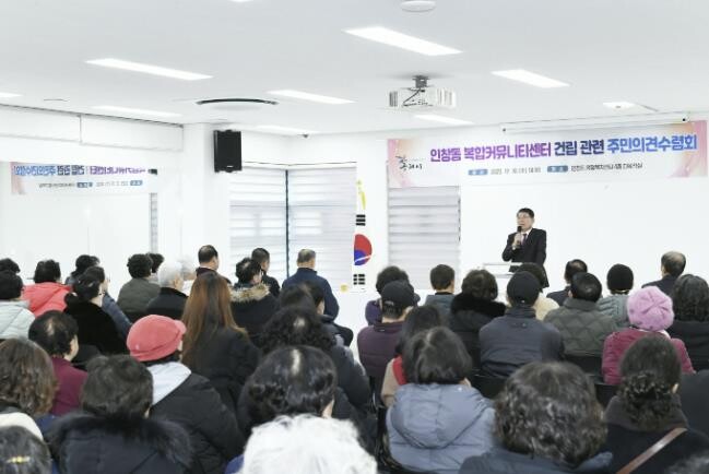 구리시, 인창동 복합커뮤니티센터 설계...