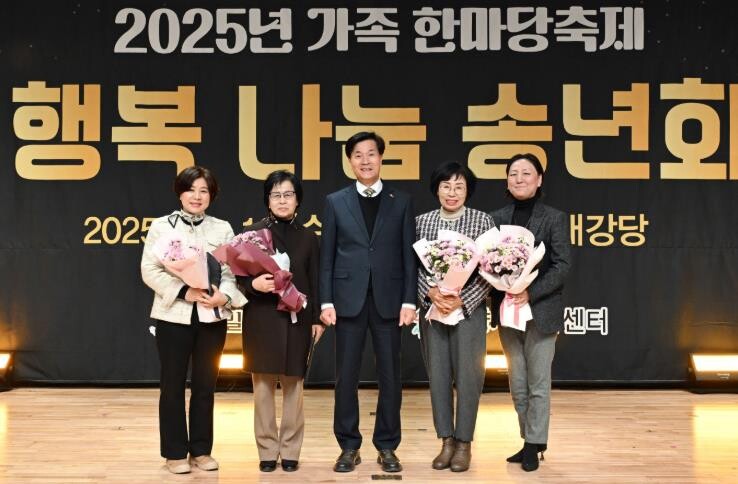 밀양시가족센터, 가족 한마당 축제 ‘...