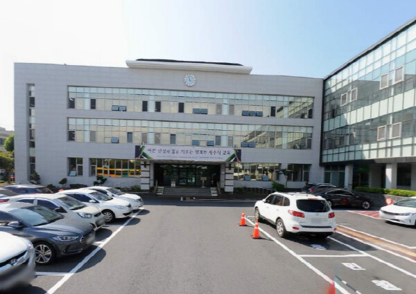 제주시교육지원청, 자녀의 슬기로운 중...