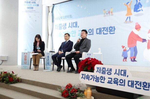 서울특별시의회 박상혁 교육위원장, 서...