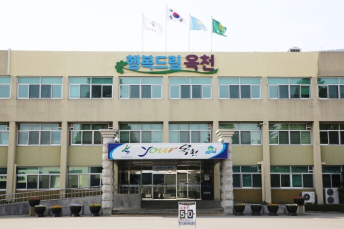 옥천군 2025년 제2기분 자동차세 ...