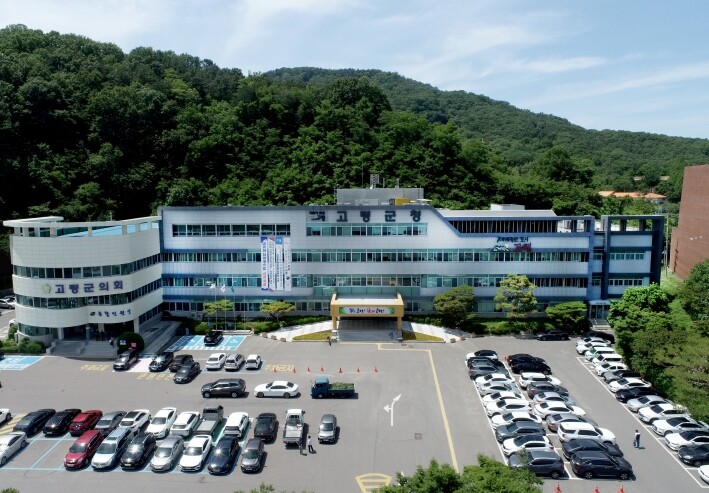 고령군, 2025년 2기분 자동차세