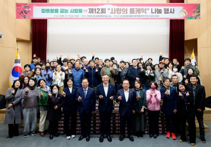 서귀포시 제과협회, 사랑의 롤케이크로...