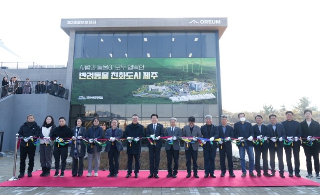 ‘반려동물 친화도시 제주’ 생애주기 ...