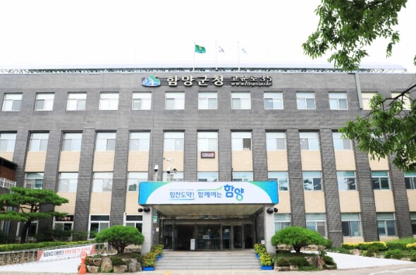 함양군, 민생회복 소비쿠폰 평가 특교...