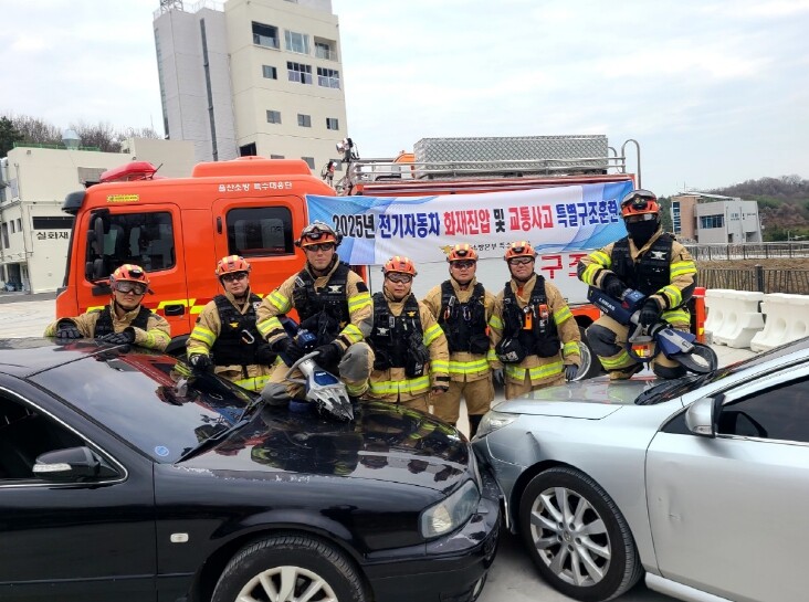 울산소방본부 특수대응단, 전기차 화재...