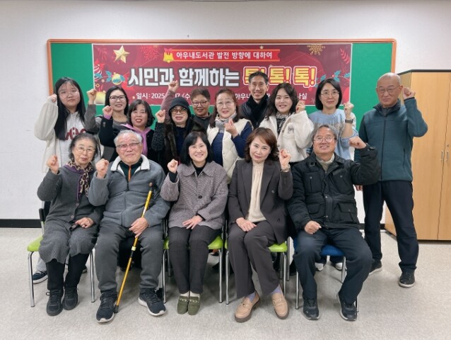 천안 아우내도서관, 시민과 함께하는 ...