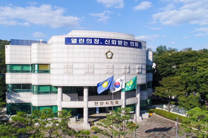 안산시의회, 제300회 정례회 中 시...