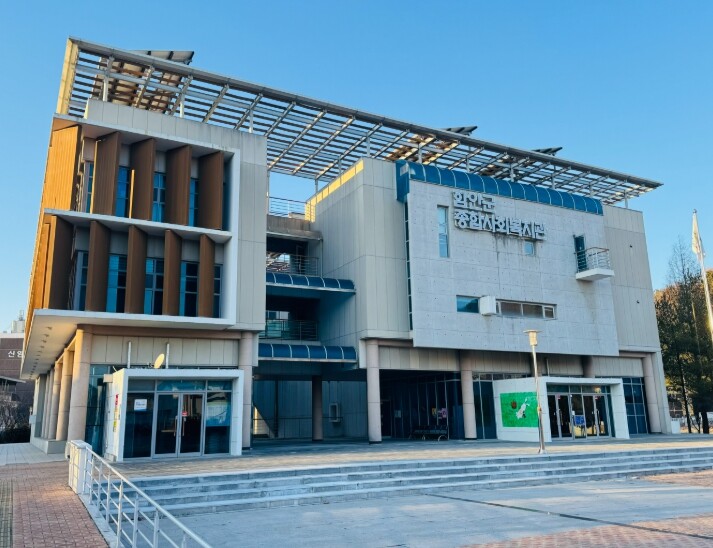 함안군종합사회복지관, 2026년 1~...