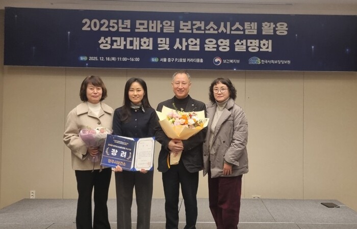 양주시, 모바일 보건소시스템 활용 우...