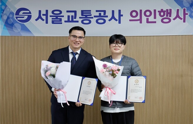 서울교통공사, 화재에도 노약자 업고 ...