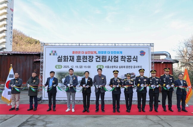 서울시, 국내 최고 수준 